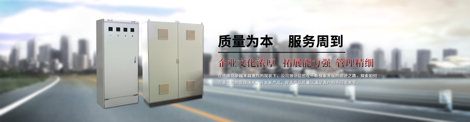 環(huán)境試驗(yàn)箱